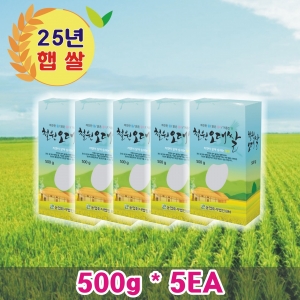 비엠미곡 대마리 DMZ 철원오대쌀  진공포장 500g*5개 세트